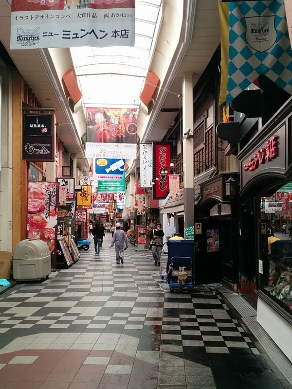 Shotengai in Osaka, Japan.