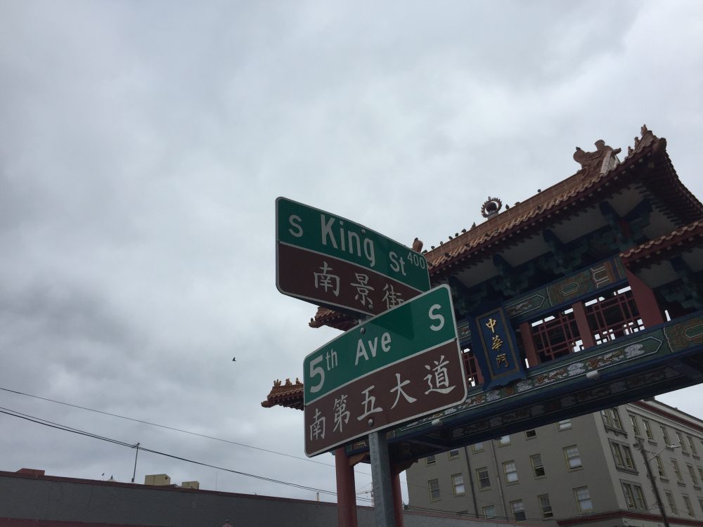 Bilingual street signs in Chinatown.