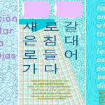 Screen Shot 2017-03-04 at 13.07.59