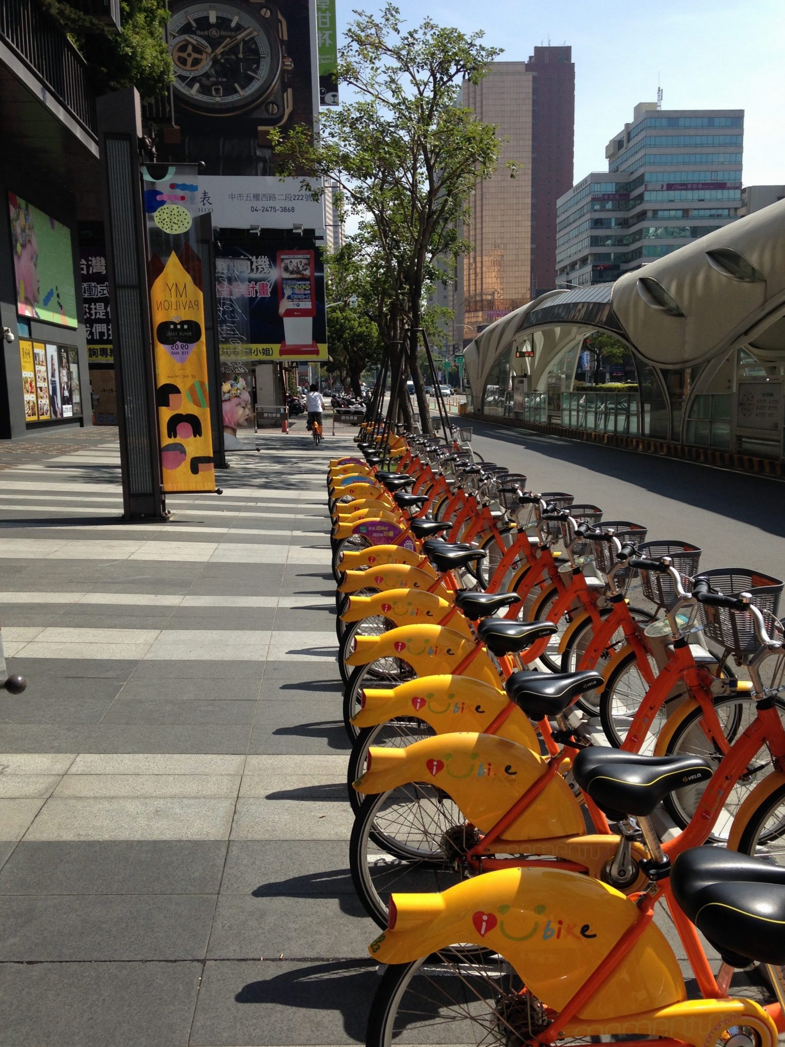 Youbike near me deals