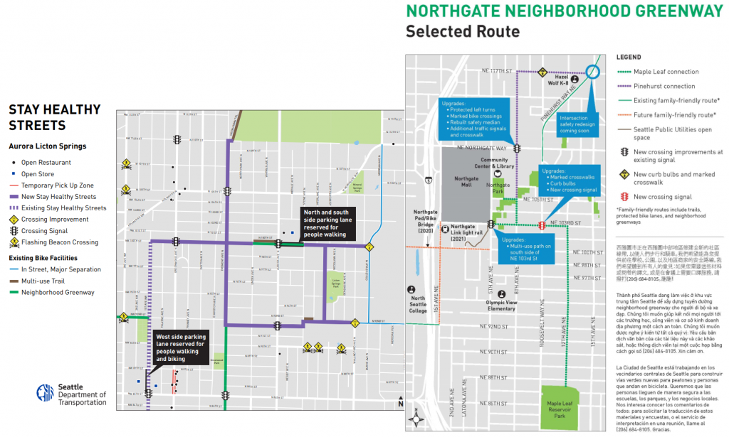 Two maps by Seattle Department of Transportation stitched together to demonstration their connection. On the left is Aurora Licton Springs Stay Healthy Streets Maps. On the right is Northgate Neighborhood Greenways map.