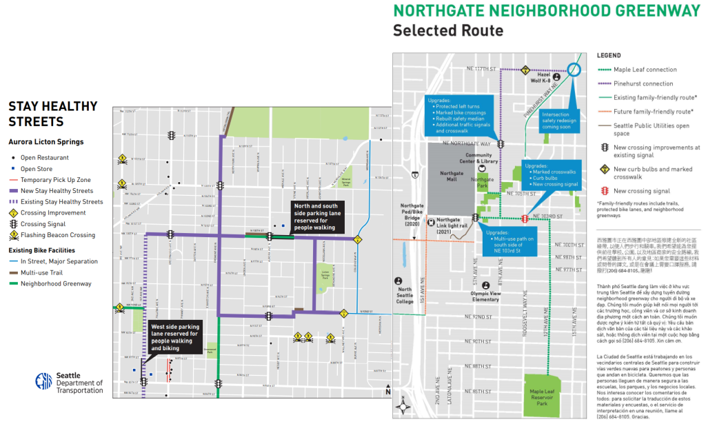 Two maps by Seattle Department of Transportation stitched together to demonstration their connection. On the left is Aurora Licton Springs Stay Healthy Streets Maps. On the right is Northgate Neighborhood Greenways map.